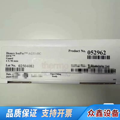 赛默飞Dionex IonPac AG11-HC保护柱，货号