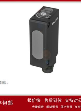 原装BALLUFF巴鲁夫BOS029L漫反射型传感器BOS R090K-NU-RH10-S75