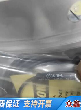 METROL美德龙传感器，型号CS067B-L，