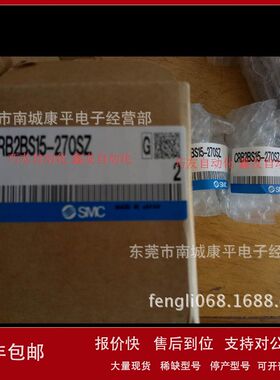 SMC气缸CRB2BS15-270SZ  180SZ 90SZ 90DEZ 90DZ 90S 议价