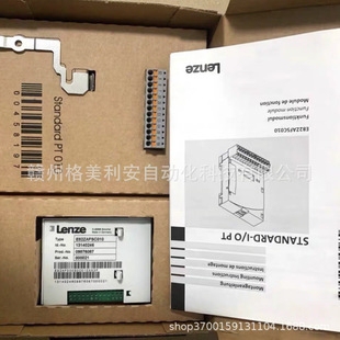 LENZE伦茨EMF2179IB E82ZAFVC001