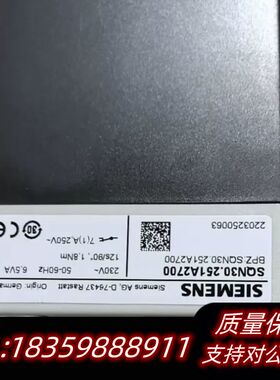 SQN30.251A2700处理询价
