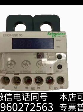 全新原装 EOCRSSD-30DM7 电机保护器 EO需询价