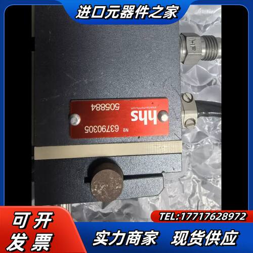 德国hhS热流道针阀控制单，63790305，带MAC议价
