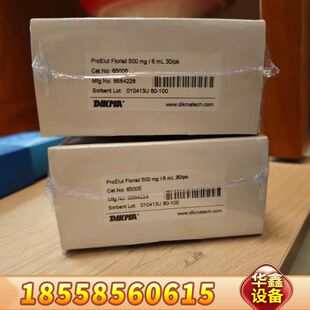 ProElut Florisil—弗罗里硅土，货号65005