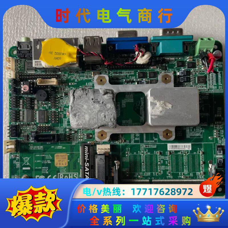 捷波 EM-ZB-0034 工控机一体机主板 双网口 实物拍议价