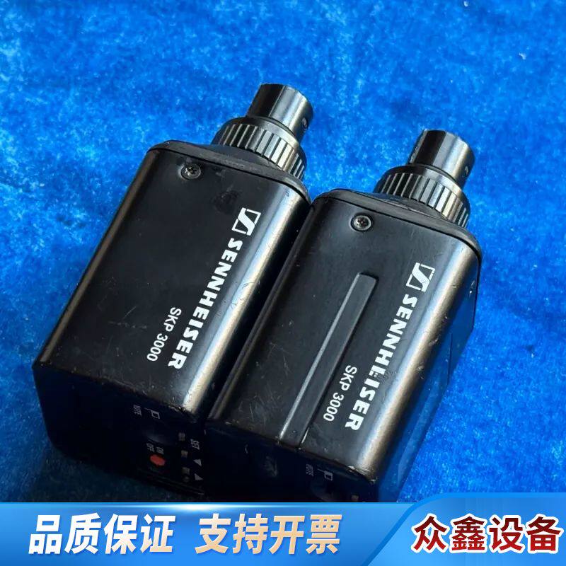 Sennheiser森海塞尔skp3000/ek3241，频