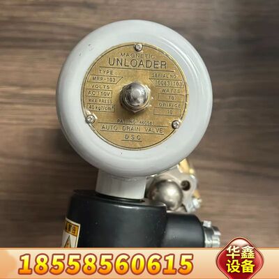 Unloader MRP-103，Part No:46058