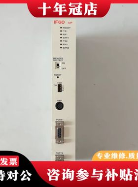 议价安川控制模块JAMSC-IF60可维修