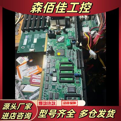威达 ROCKY-548TX-R6  v6.5版本工控全长主议价