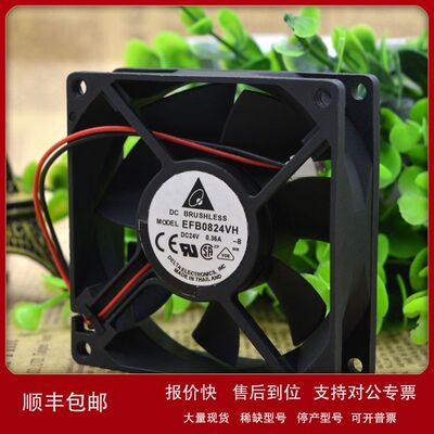 台达 AFB0824VH/SH EFB0824VH 8025 DC24V 0.21A 0.33A 0.36A风扇
