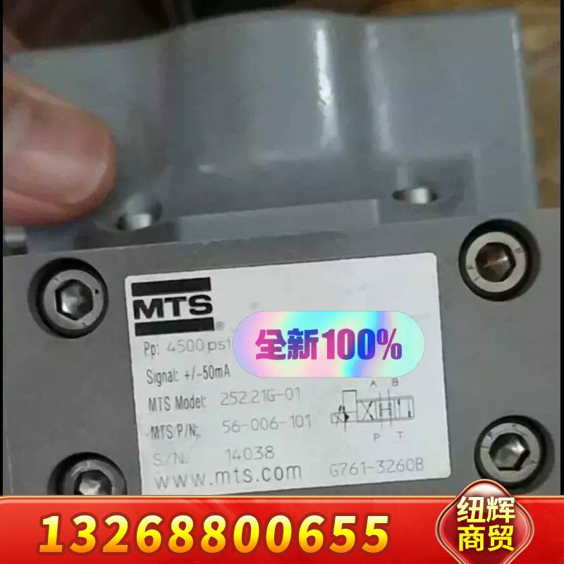MTS伺服阀G761-3260B，252.21G-01，议价