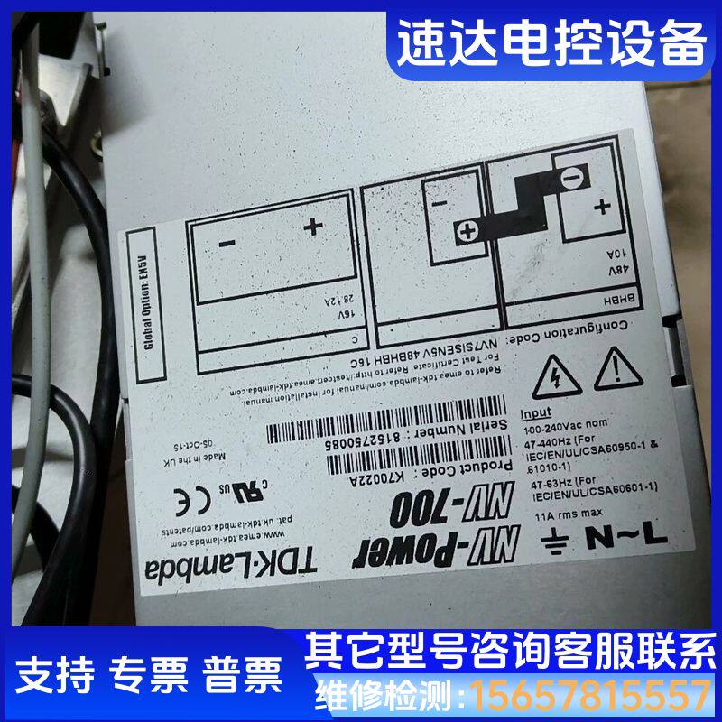 爱德万 MPT3000 电源议价 检测
