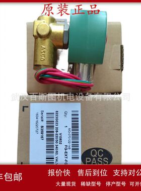 原装美国ASCO电磁阀8262H232LT 220/50议价