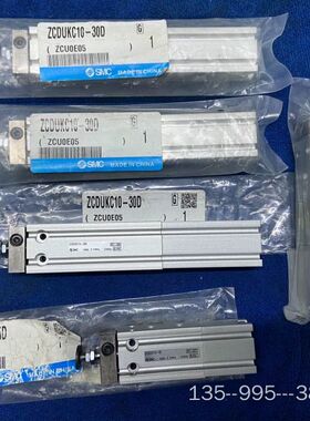 SMC真空气缸 ZCDUKC10-5D ZCDUKC10详谈