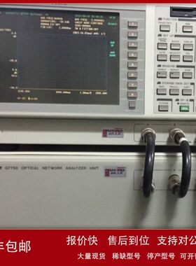 销售高价回收日本原装Advantest爱德万 Q7760 Q7750网络分析仪议