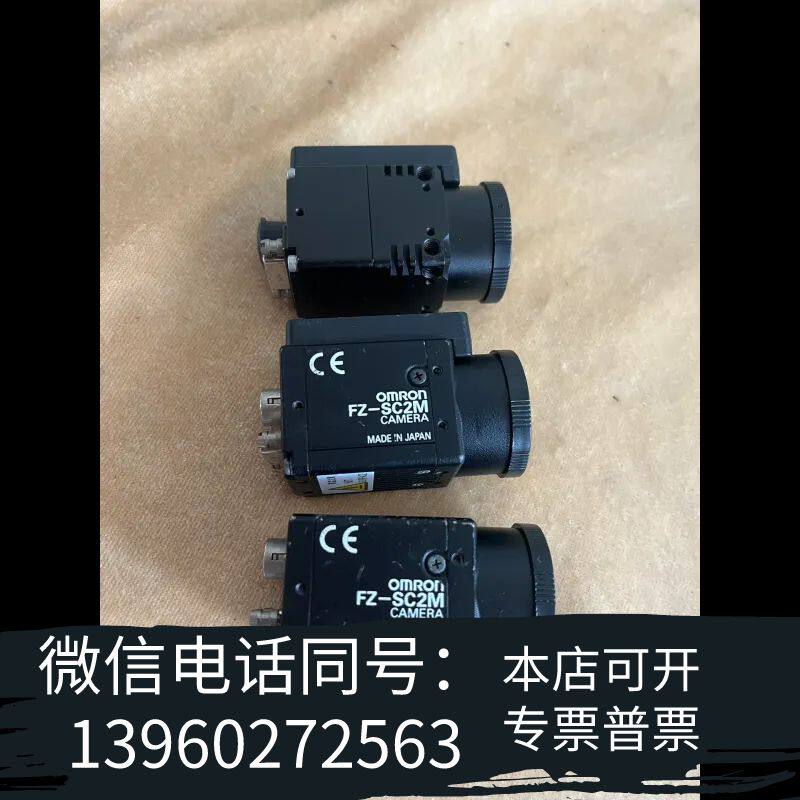 FZ-SC2M 工业相机 200万像素，，需询价