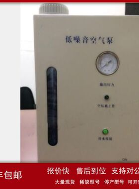 低噪音空气泵/空气发生器 型号:AJ27/SGK-5LB库号：M368735议价