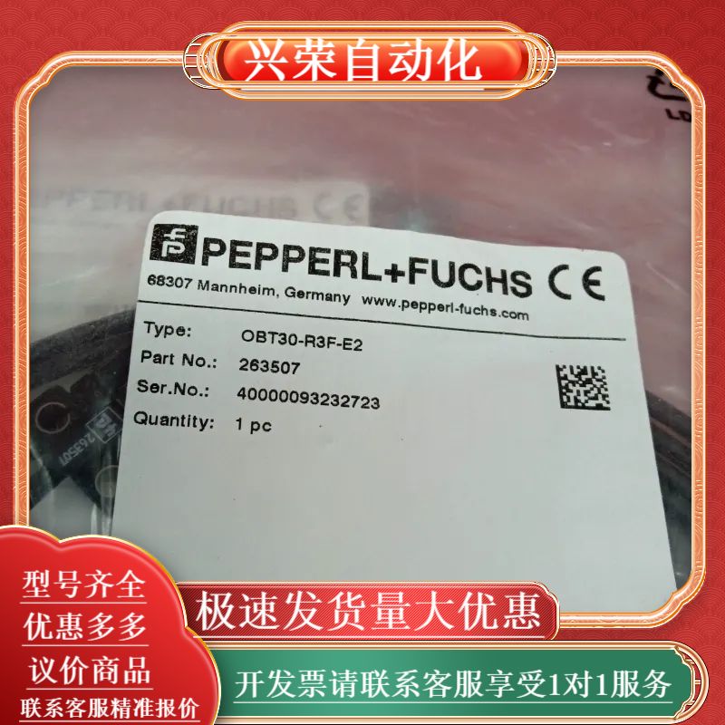 全新原装正品OBT30-R3F-E26个