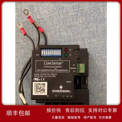CORESENSE艾默生谷轮空调压缩机保护器 EMERSON P/N 571-0064-06