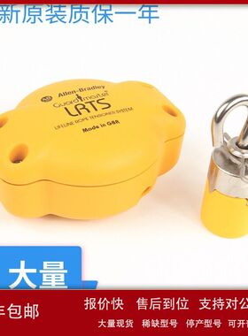 罗克韦尔440E安全拉绳开关440E-A17095 440E-A17105议价