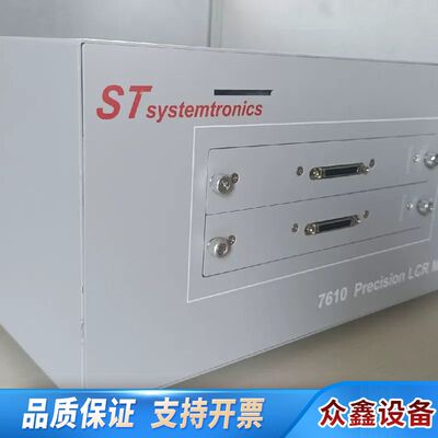 ST systemtronics，7610 Precisio