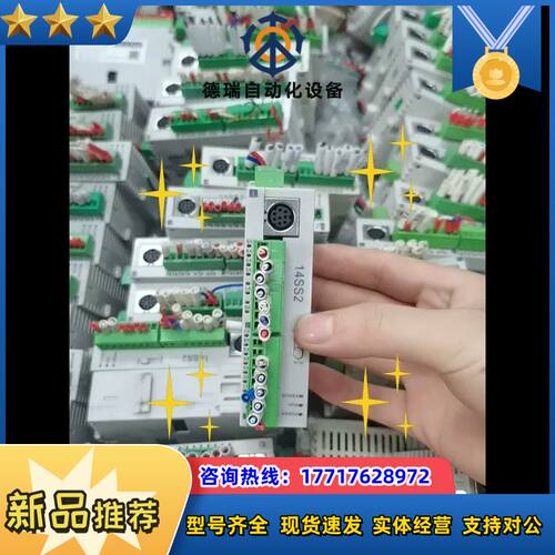博森PLC，BP14SS211T，几乎全新。，成议价