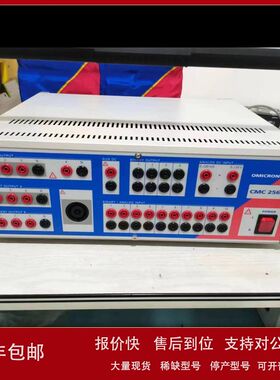 Omikron 256-6 relay protection instrument议价