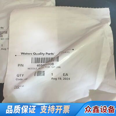 沃特世405001338进样针组件，沃特世2695进样针