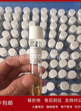 HACH哈希铜试剂盒0.04-5.00mg/L Cu 21058-69/2105869铜试剂盒议