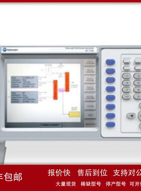 销售回收Noisecom GPS7500 DNG7500 GPS7500 DSG9000 UFX-EbNo议