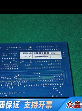 Logosol GENMARK DE/RS-11-1112