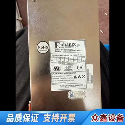 Enhance益衡1U电源():ENH-0748A议价