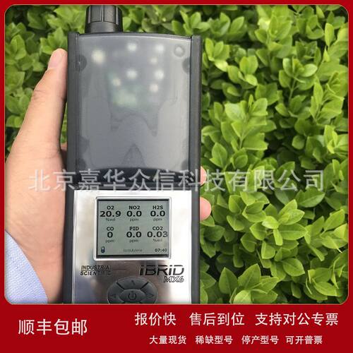 英思科五气体检测仪MX6 LEL(戊烷)COH2SO2PID加强锂电池泵吸议价