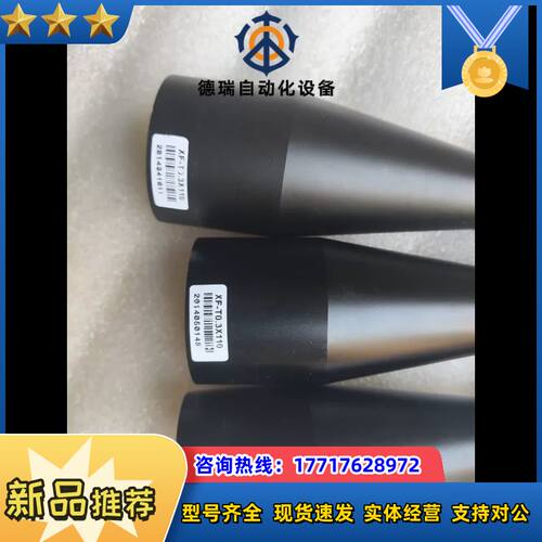 灿锐远心镜头XF-T0.3X110，产品，！议价