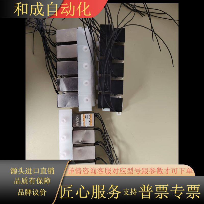 正奇，皖仪，宇星多项阀，排阀8连体，10连体。高砂电磁阀XT