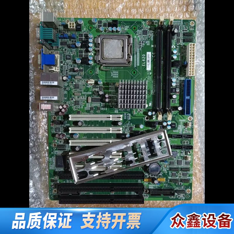 友通EL620主板，支持771针CPU，双DDR3内存插槽，