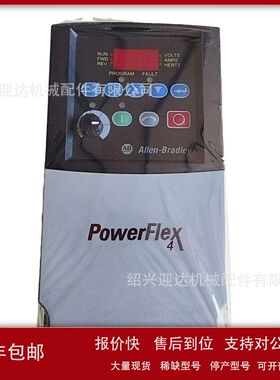 22B-A5P0N104全新AB罗克韦尔变频器议价