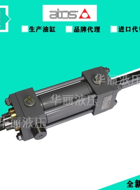 ATOS阿托斯液压油缸CKP/10-9-100/55X100-N008-2标准拉杆缸CC/CN