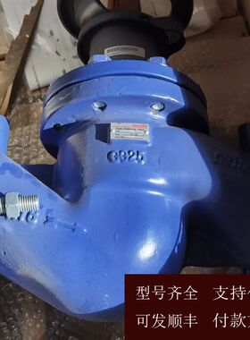 【可维修】霍尼韦尔静态平衡阀V4SV250 V4SV080，型号Hon