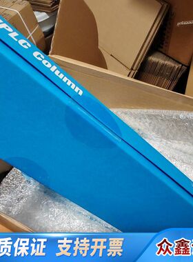 820999-901保护柱套，，一盒