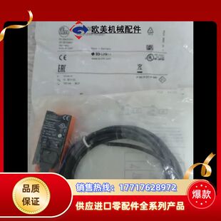 SI5000 IFW204 IGT205议价