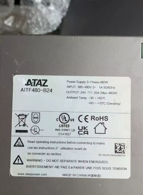 议价ATAZ AITF480-B24开关电源，输入380-480