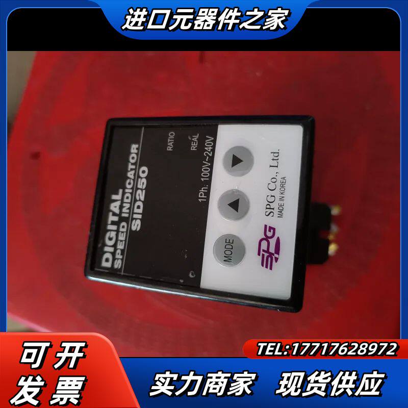 出SPG的S1D250调速器,黑色外壳搭配白色标签,简约议价