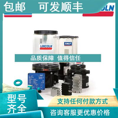 议价林肯润滑泵P203-4XLBO-1K7-24-2A1.01Lincoln泵芯1K6