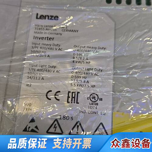 Lenze 伦茨I550变频器I55AE240F100100