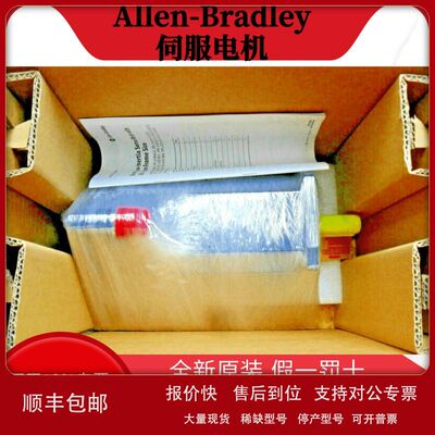 Kinetix VP低惯量伺服电机 VPL-A1002C-PJ12AA VPL-A1002C-PJ14AA