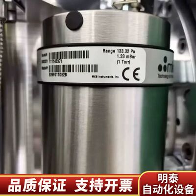 MKS真空计，型号E28F01TDE2B，测量范围133.3询价
