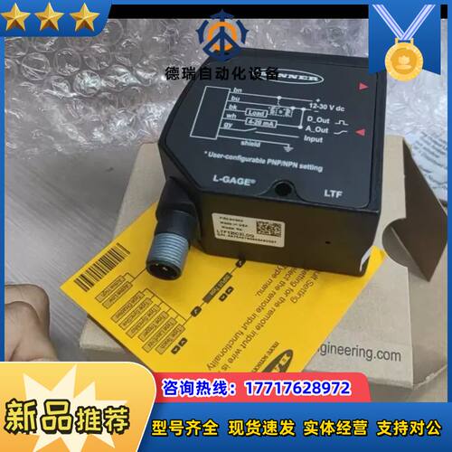 BEH58-10S6H-200-EQ邦纳banner全新议价