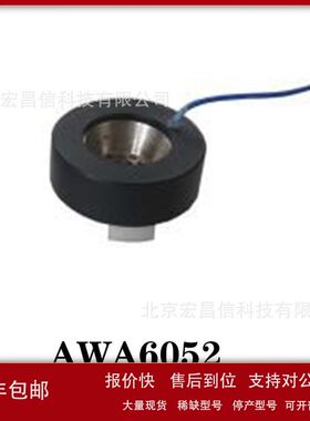 AWA6052 静电激励器（1/2英寸）议价